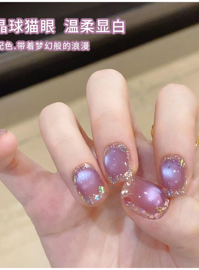 网红爆款水晶球紫玻璃珠猫眼美甲