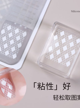 新款可擦拭美甲硅胶印章专用工具