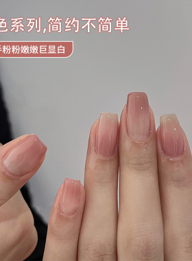 爆款华妃4色指甲油胶小套系美甲
