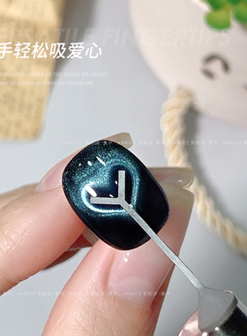 爱心猫眼专用辅助工具美甲专用