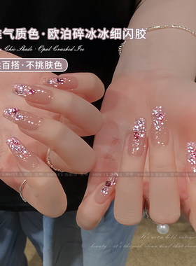 恩妮诗欧泊碎冰冰指甲油胶