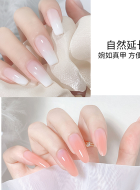 指甲水晶延长马蹄形纸托指托甲托