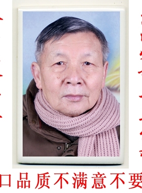 定做激光遗像烤瓷照片墓碑包邮