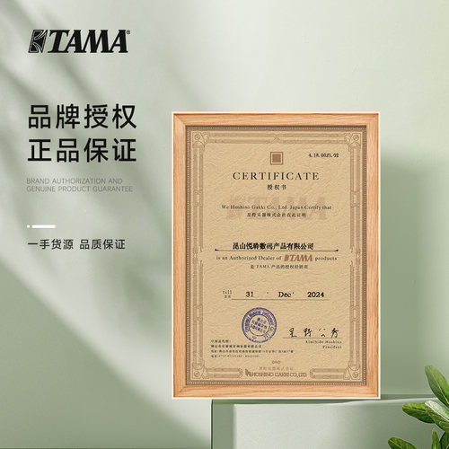 TAMA架子鼓帝王之星 IP52H6 专业儿童初学者入门考级演奏爵士鼓 - 图3