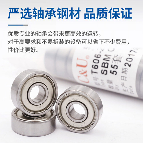 人本正品608微型606高速607 608 609 625 626 627 628zz629小轴承 - 图1