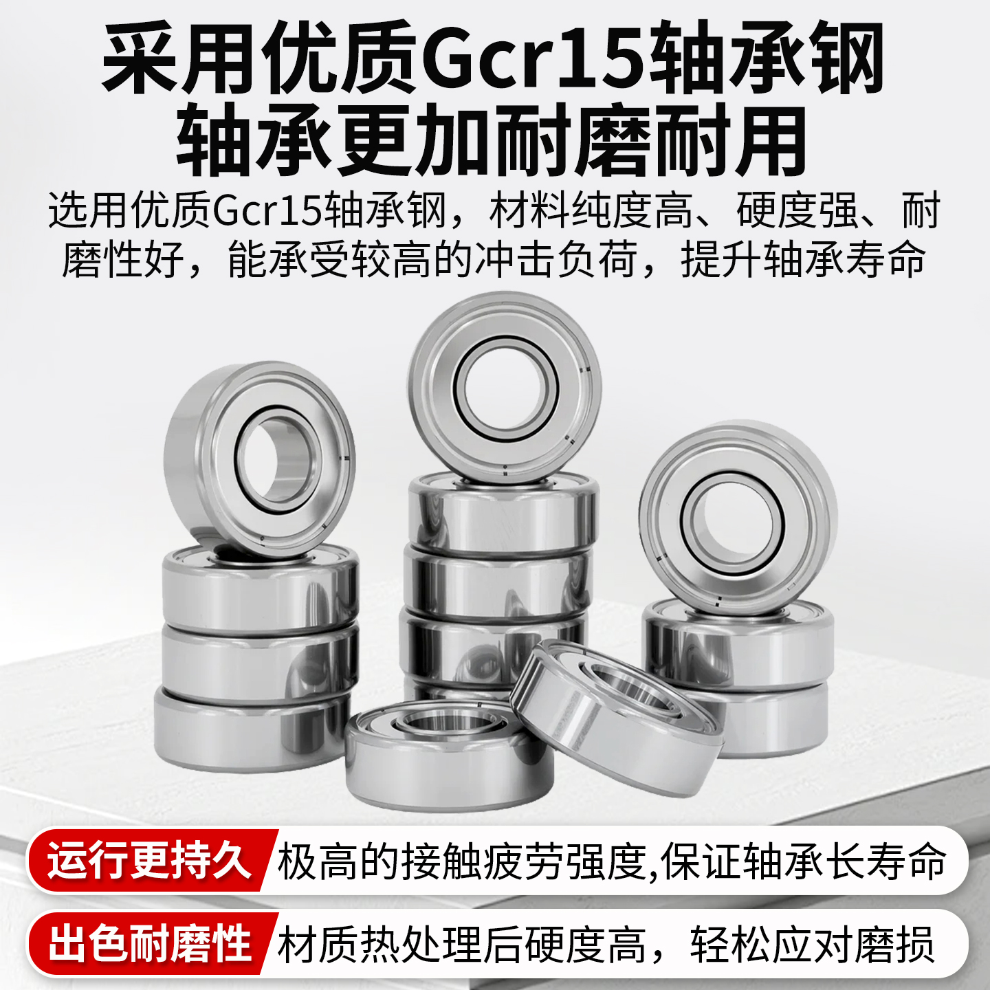 进口微小型S602高速603滚珠604轴承605型号大全606 607 608 609ZZ - 图1