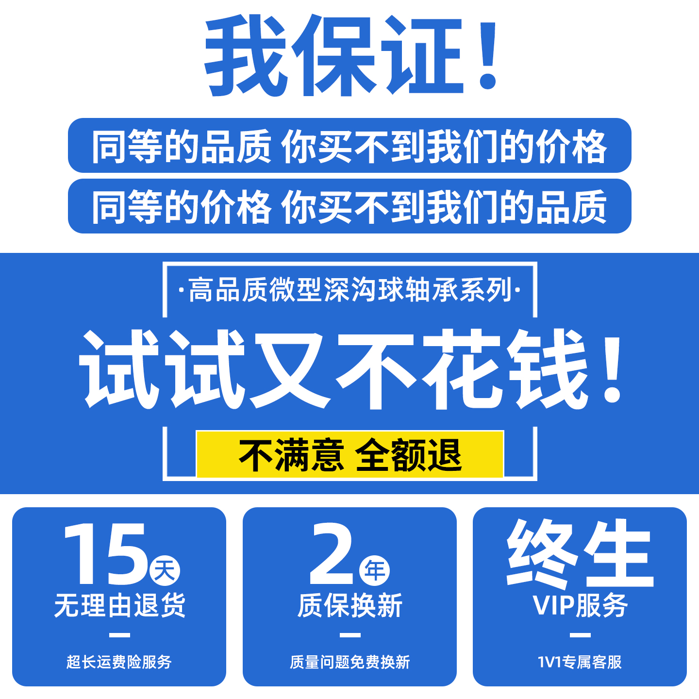 进口微小型S602高速603滚珠604轴承605型号大全606 607 608 609ZZ - 图0