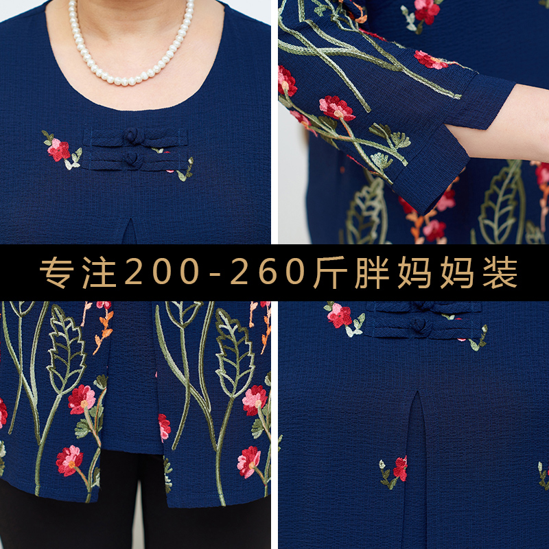 斤妈妈中老年人女春夏装假两件 恤上衣奶奶 t 超胖加肥加大码特体 200 斤妈妈中老年人女春夏装假两件 恤上衣奶奶 t 超胖加肥加大码特体 200