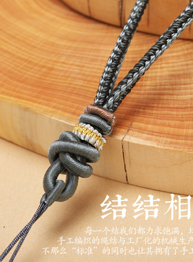 手把件挂绳手腕绳吊坠编织绳文玩翡翠玉佩琥珀车钥匙失手挂坠挂件