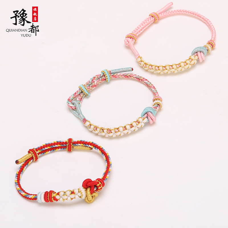 手工编织八股编手绳文昌结DIY可穿转运珠黄金吊坠饰品红绳手链女