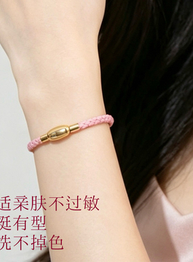 本命年红色牛皮手绳3D硬金转运