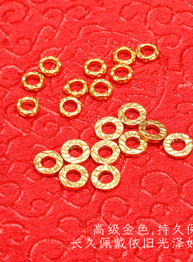 金色可调节手链转运珠DIY串珠