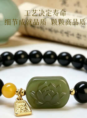小叶紫檀和田玉莲花牌文玩手串