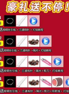 豫都包芯手串穿珠子弹力绳