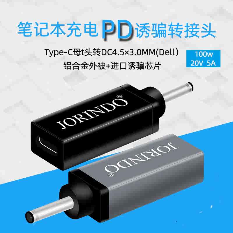 Typec转接头dell 新人首单立减十元 21年8月 淘宝海外 Typec转接头dell 新人首单立减十元 21年8月 淘宝海外