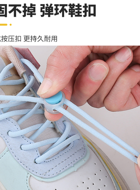 懒人圆形弹力鞋带成人儿童通用