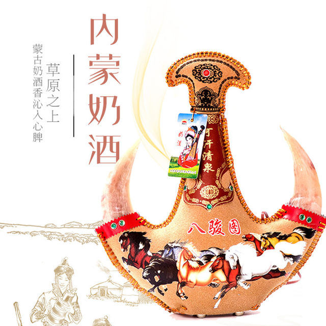 Kumiss, Menghan, Inner Mongolia specialties