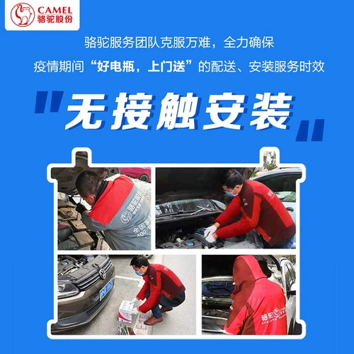 Нанью 姹 Заимствование брызг 鐢 6-qw-45 阃傞 阃傞 呴桤 敯 敯 敯 阌嬭 鏉 鏉 缂 櫤 12V45AH 钃勭 钃勭