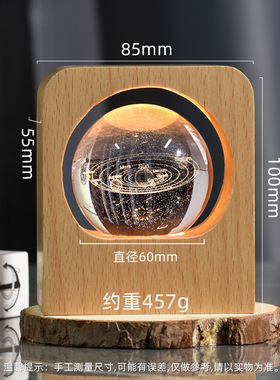 发光水晶夜灯桌面摆件生日礼物