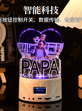 水晶蓝牙音乐盒桌面摆件生日礼物