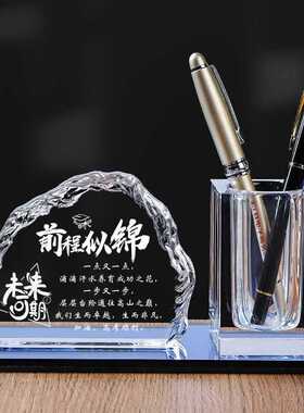 定制中高考加油励志金榜题名礼物
