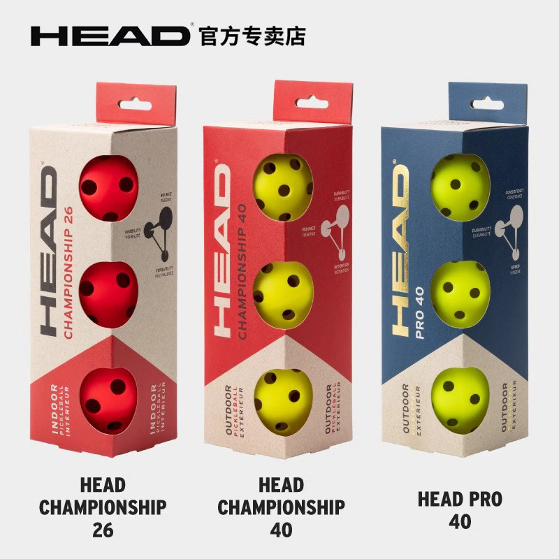 HEAD海德PICKLEBALL匹克球比赛训练用球3粒罐装 OUTDOOR 26孔40孔,淘宝优惠券,粉丝福利购,淘宝优惠卷