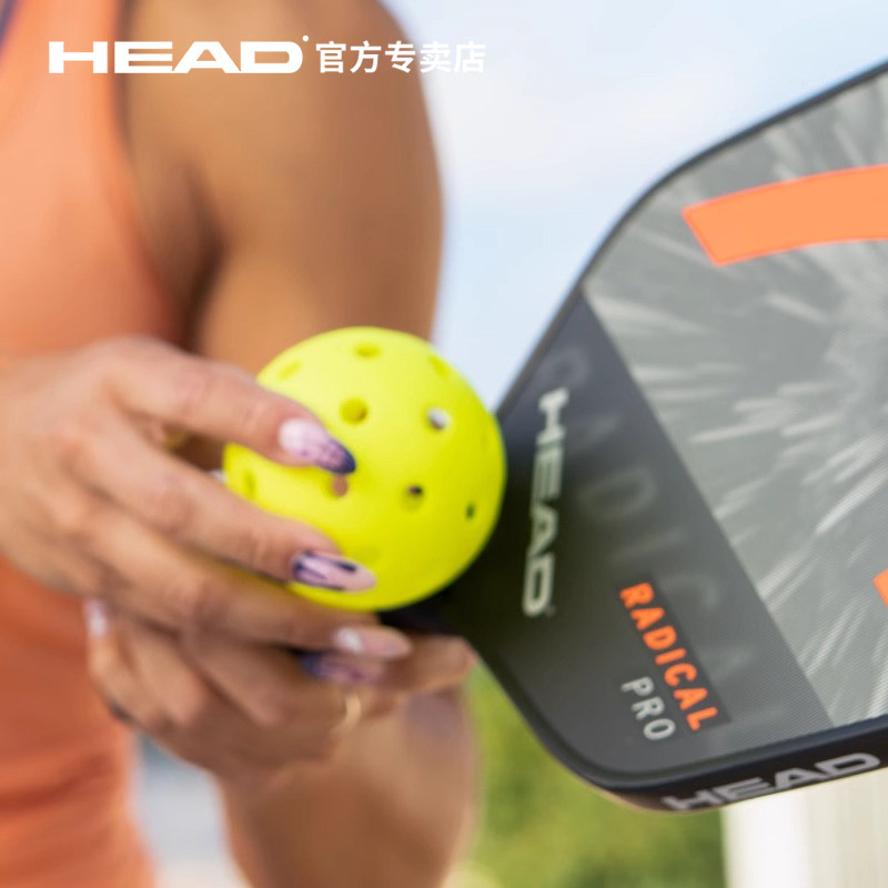 HEAD海德PICKLEBALL匹克球比赛训练用球3粒罐装 OUTDOOR 26孔40孔,淘宝优惠券,粉丝福利购,淘宝优惠卷