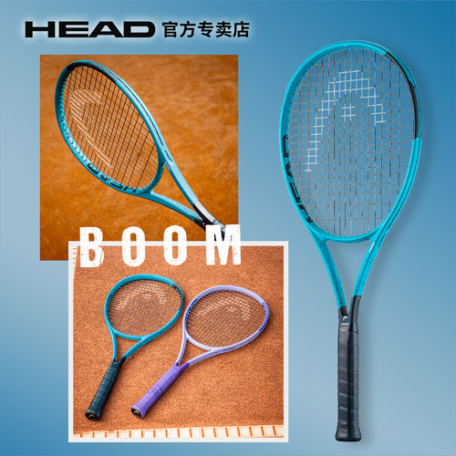 HEAD海德专业拍BOOM系列 26新款 穆塞蒂高芙同款全碳素男女网球拍 - 图1