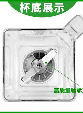 美国柏兰德825冰沙机配件通用杯组Blender杯子刀组料理搅拌机壶桶