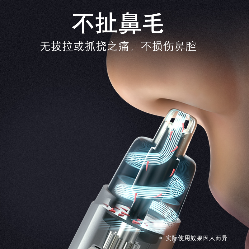 博朗耳鼻毛修剪器男士EN10博朗鼻孔修剪刀修鼻毛