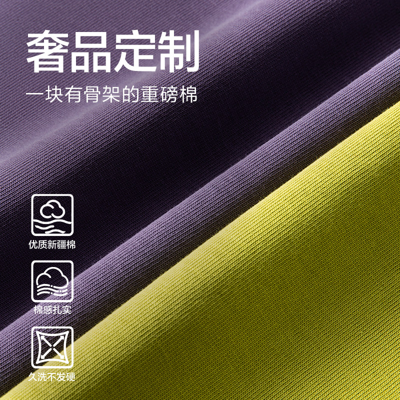 网易严选2026新款短袖男款女t恤情侣宽松超百搭重磅超值纯棉T恤