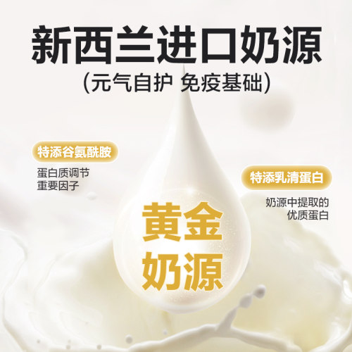 网易严选幼猫猫粮全价鸡肉味营养奶糕无谷物英短全阶段主粮官网 - 图1