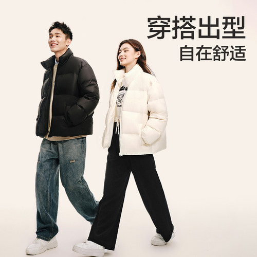 【限时淘秒】网易严选情侣面包羽绒服冬季2025新款加厚立领短外套 - 图0