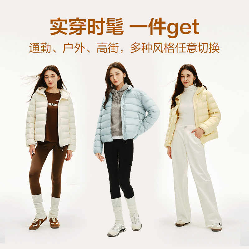 网易严选女式立领2024秋冬新款防水可机洗轻型保暖连帽羽绒服外套