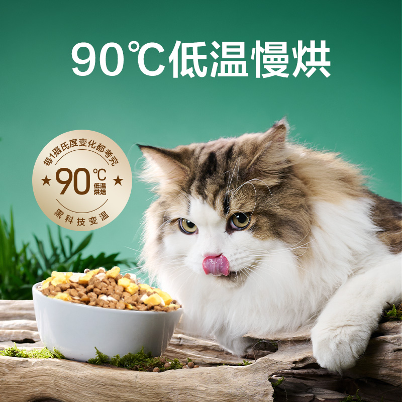 【U先试用】网易天成冻干烘焙双拼试吃兔肉口味50g*3包 - 图0