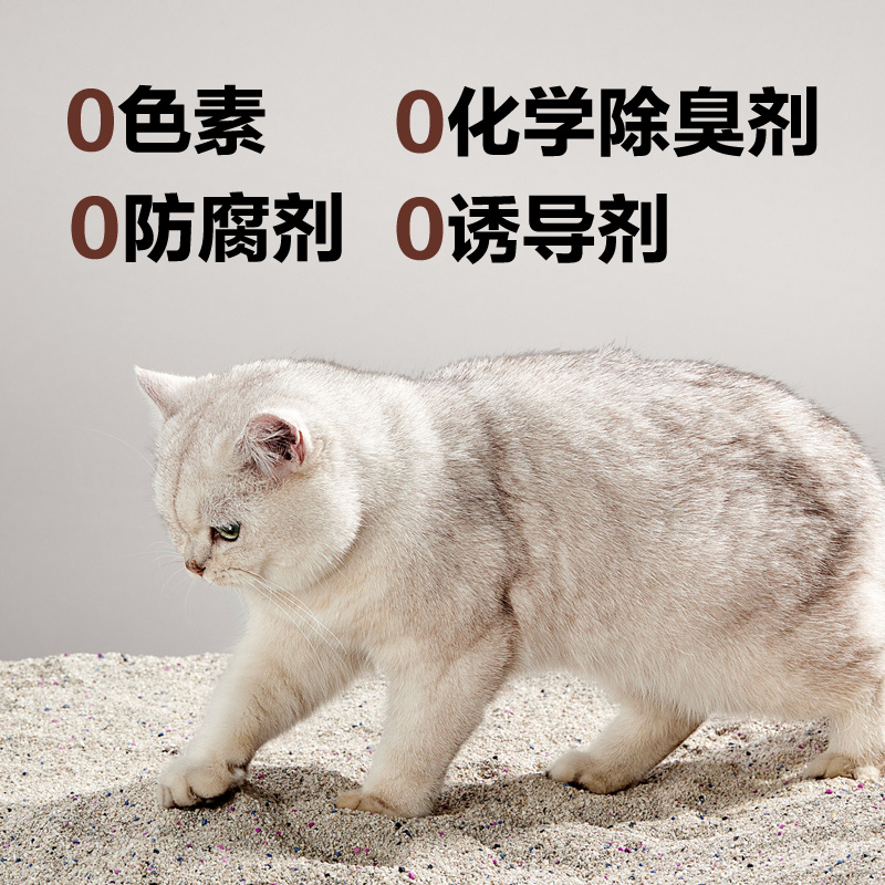 网易严选天然原矿猫砂除臭近无尘薰衣草无尘不粘底活性炭4.5kg*4主图2