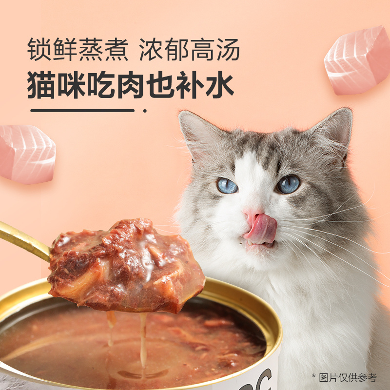 【U先试用】网易严选猫罐头试吃金枪鱼营养猫咪零食宠物补水2罐装 - 图0