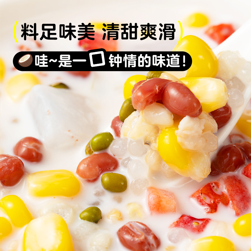 网易严选椰奶清补凉海南特产代餐粗粮295g*5罐椰汁饮料马蹄椰椰爽