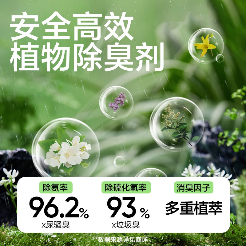 网易严选浴室家用室内净化空气持久车载熏香卧室无火香薰蜡烛助眠