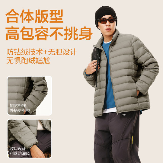 网易严选90白鸭绒轻薄排骨羽绒服男保暖冲锋衣内胆2025冬情侣外套