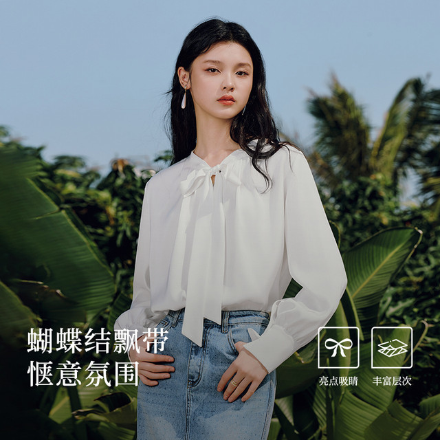 ເສື້ອຢືດແຂນຍາວ Qishui Yiren
