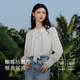 ເສື້ອຢືດແຂນຍາວ Qishui Yiren
