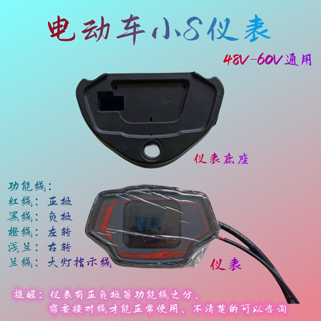 ເຄື່ອງ​ມື​ສາ​ມັນ​ຂອງ​ຍານ​ພາ​ຫະ​ນະ​ໄຟ​ຟ້າ​ປັບ​ປຸງ​ແກ້​ໄຂ​ດ້ວຍ​ຄວາມ​ໄວ LCD ດິ​ຈິ​ຕອນ​