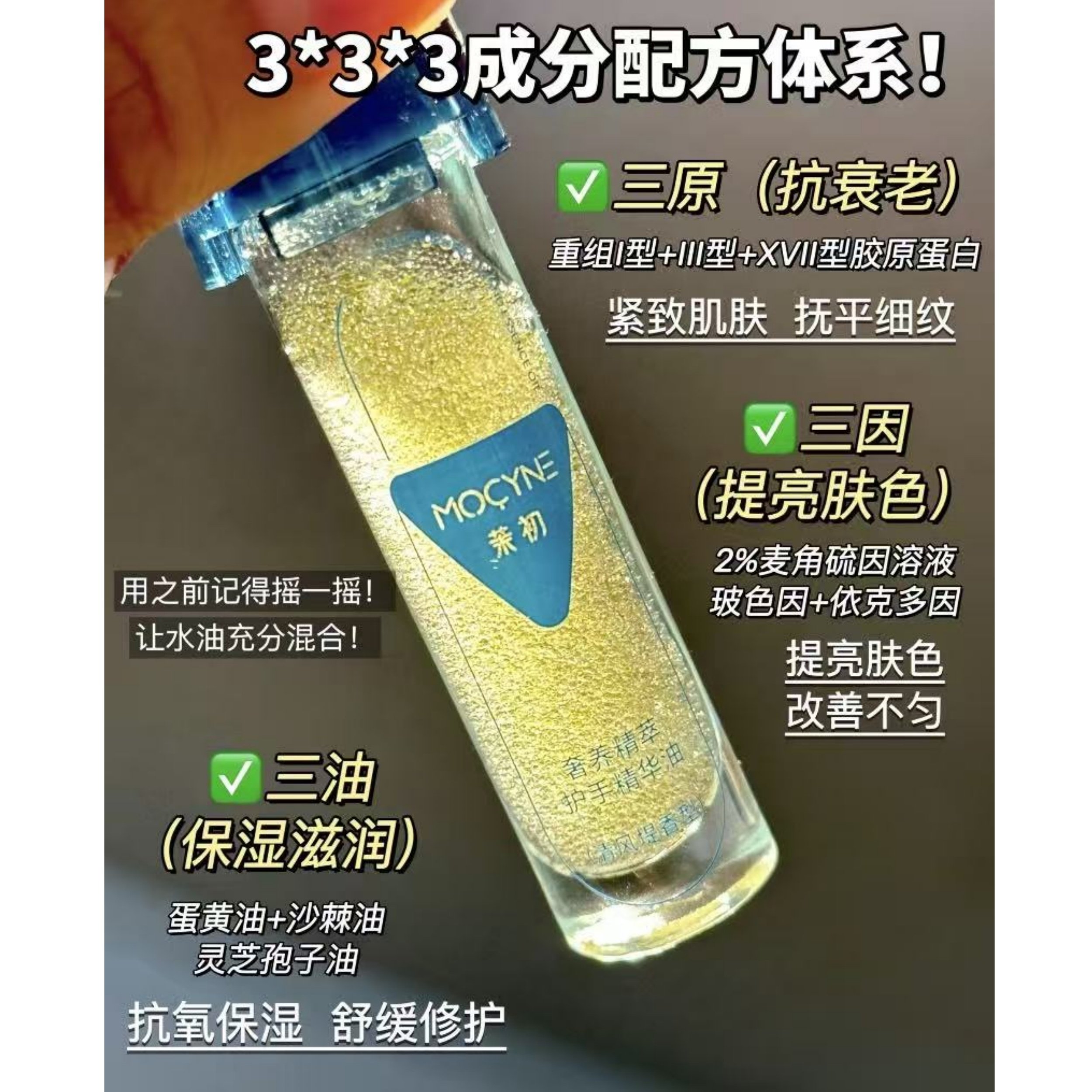 屈C氏撤柜！爆珠护手油！茉初奢养护手霜精华油 保湿滋润美甲护理,淘宝优惠券,粉丝福利购,淘宝优惠卷