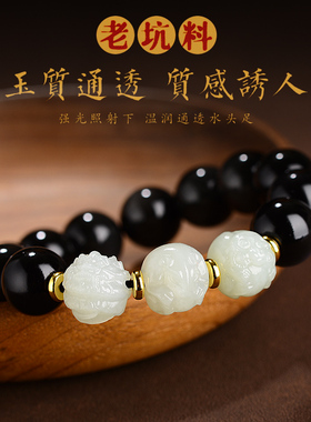 和田玉黑曜石手串三合生