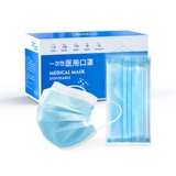 100 одноразовая медицинская медицина маска с тремя слой защитной постоянной хирургии стерилизация Стам Страк Доктор Специальная упаковка