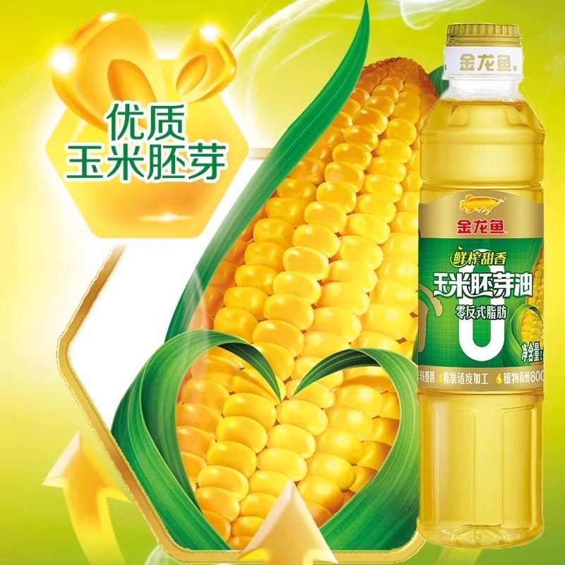 金龙鱼零反式脂肪鲜榨甜香玉米胚芽油小样尝鲜非转基因食用玉米油,淘宝优惠券,粉丝福利购,淘宝优惠卷