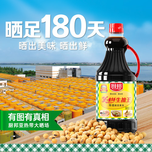 厨邦美味鲜生抽王1.25L黄豆酿造酱油提鲜商用特级酱油生抽大瓶 - 图0