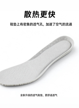 慕枫鞋业鞋子配件鞋垫《咨询选购》