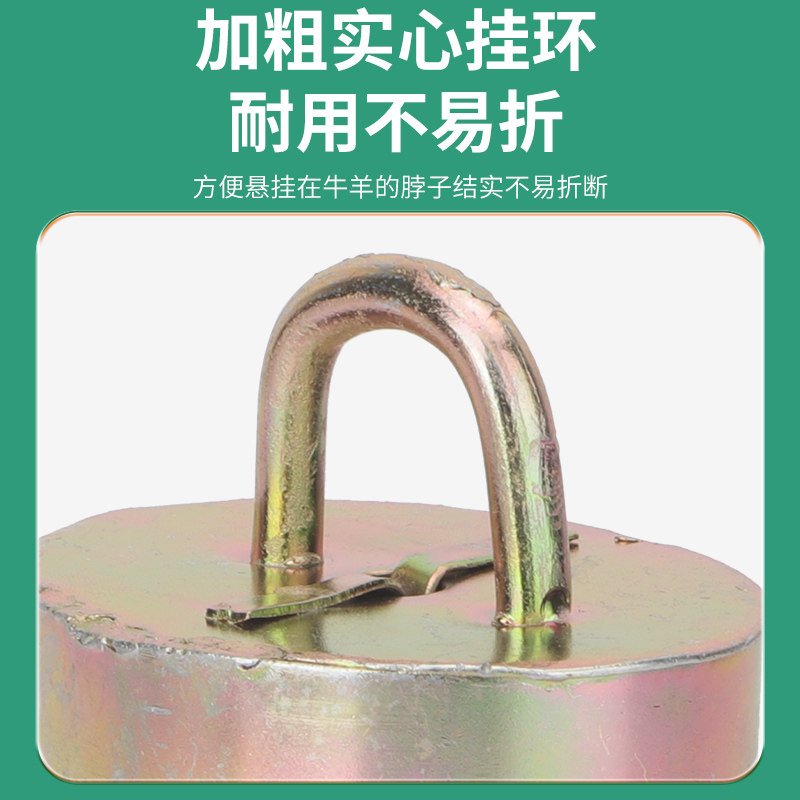 加厚牛羊铃铛响声大牛项圈挂铃超大牛脖套响铃兽用超响防走失铃铛,淘宝优惠券,粉丝福利购,淘宝优惠卷